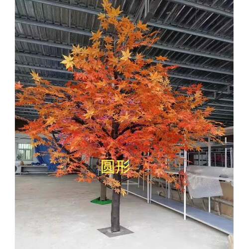 大型彷真枫叶树假红枫树盆栽假树落地客厅装饰假树道具树花艺庭院