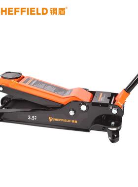 S160021卧式低位液压千斤顶3.5T千斤顶双泵油压提升结构