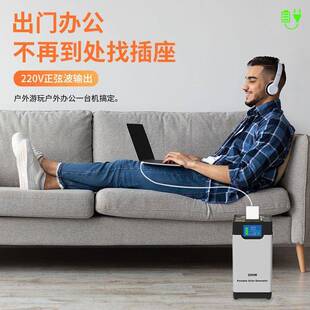 52500MAH200W储能户外应急移动电源220V大容量大功率便携式 家用