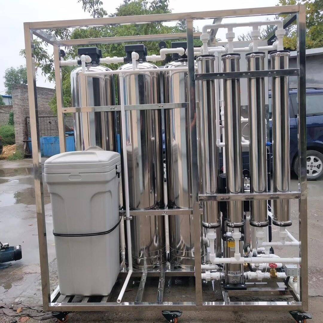 不锈钢灌反渗透纯水设备0.25-50T高纯水设备反渗透RO纯水设备