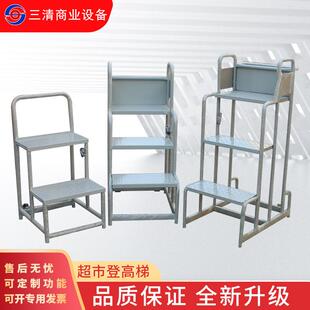 移动平台理货梯仓库取货车间梯两步货架梯台阶凳梯凳登高车