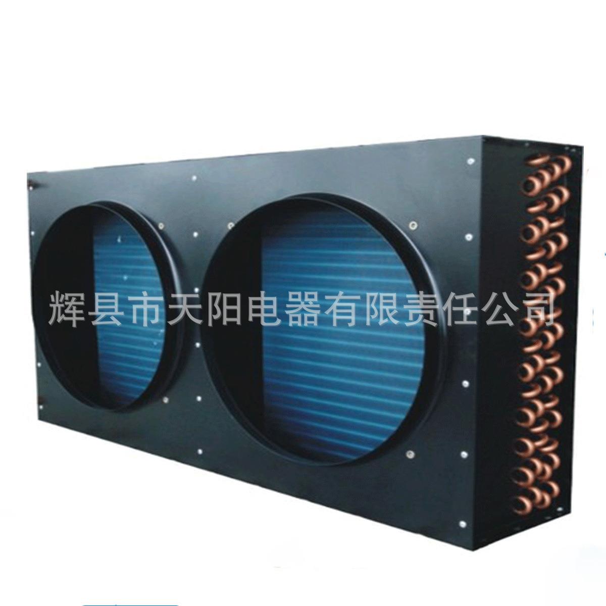 室外机组冷凝器翅片式冷凝器蒸发器铜管铝翅片铜管铜翅片
