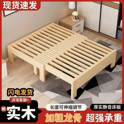 实木沙发床可折叠小户型客厅抽拉床多功能简约两用伸缩一体推拉床