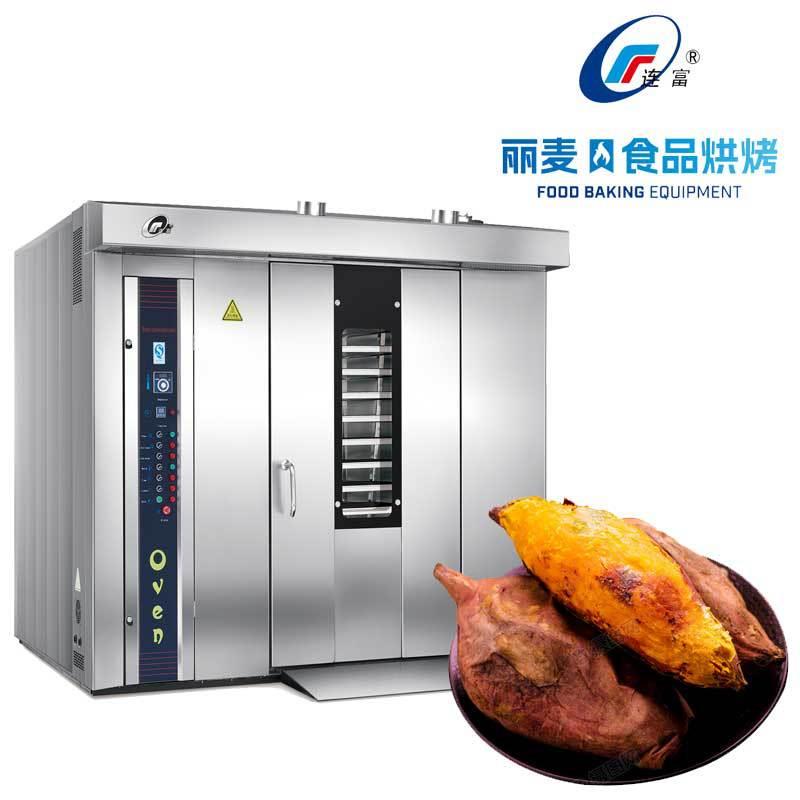 商用红薯烤炉64盘双车热风旋转炉红苕烤箱大容量旋转炉工厂直销