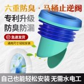 马桶法兰密封圈加厚防臭防漏底座通用防反水止回阀坐便器配件大全
