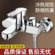 加厚淋浴冷热混水阀龙头家用热水器洗澡暗装 三联开关花洒沐浴套装