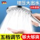 增压花洒喷头家用热水器洗澡大出水淋浴头加压淋雨莲蓬头浴霸套装