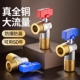 精铜大流量角阀球阀燃气热水器专用冷热水阀球芯球形全开关三角阀