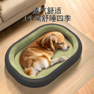 四季 狗窝可拆洗 通用椭圆窝加厚保暖耐脏耐抓半封闭中小型宠物窝
