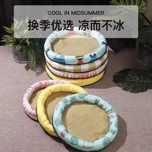 通用 夏天凉席狗窝地垫猫窝狗狗窝宠物用品宠物猫咪凉席垫子四季