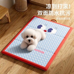 猫凉垫狗防水四季 宠物冰垫睡垫子夏季 通用窝猫咪夏天降温神器凉窝