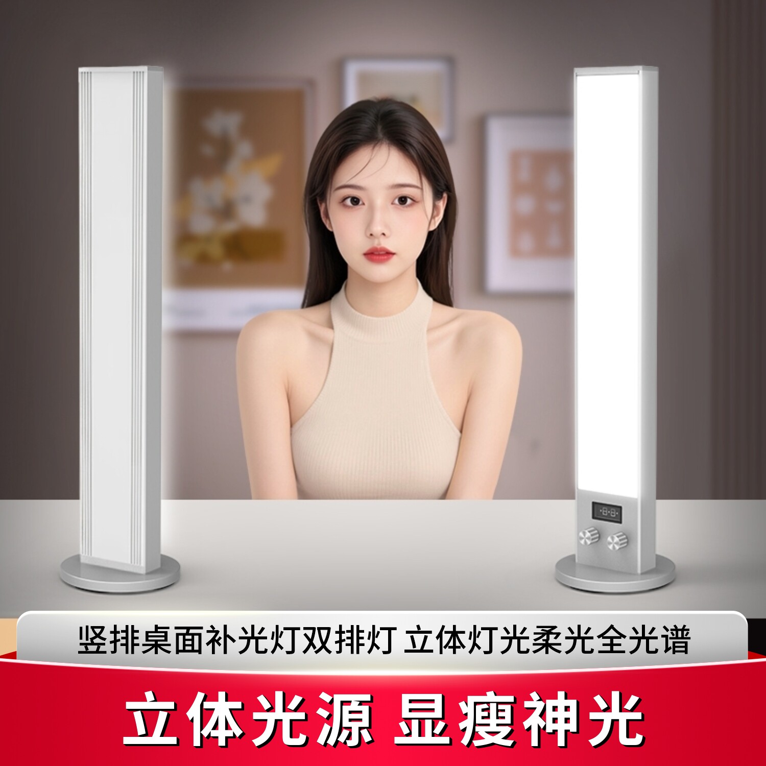 摄力派SLP-SPD40桌面竖排补光灯