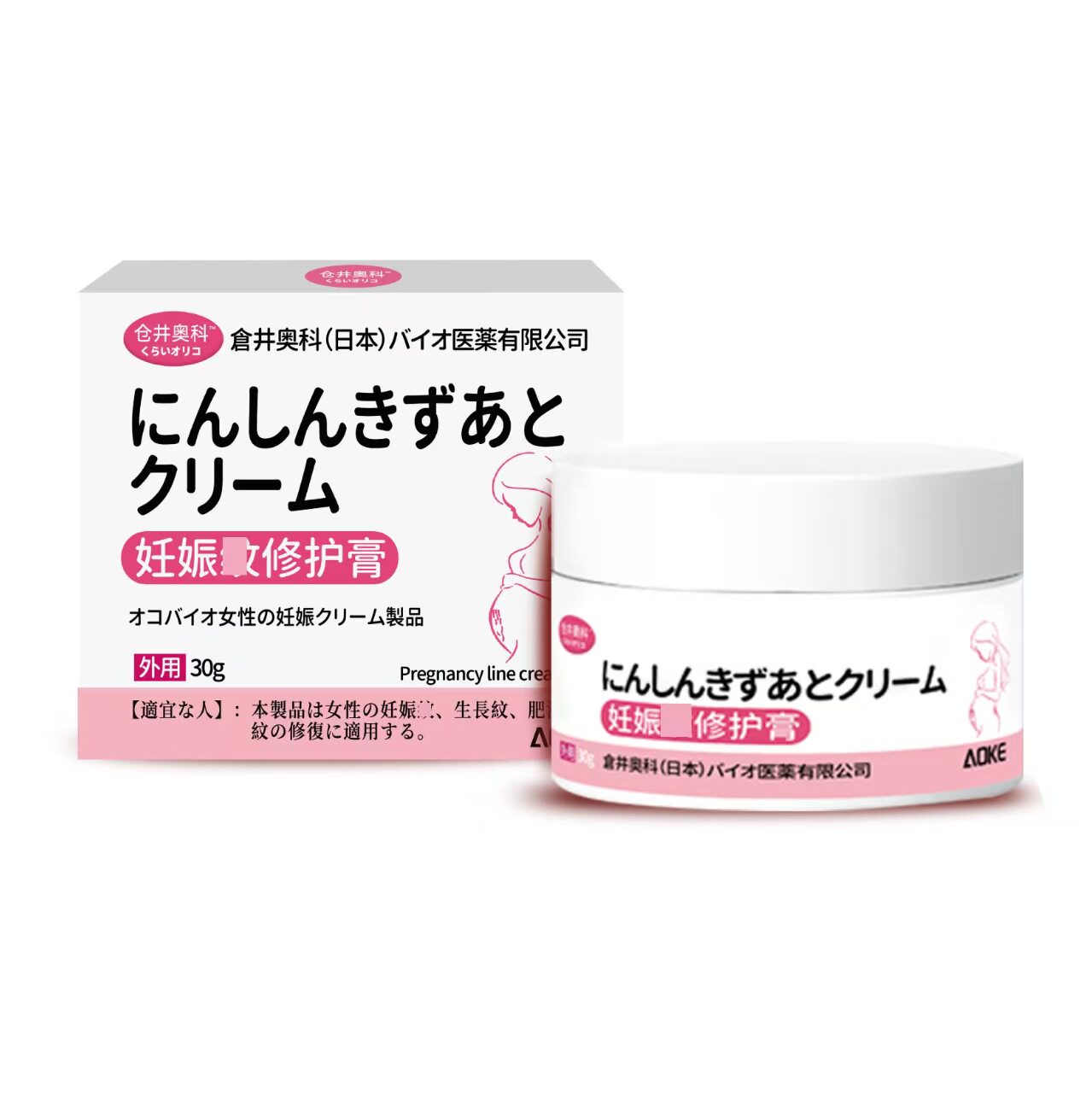 仓井妊娠修复膏女用淡纹疤痕护理