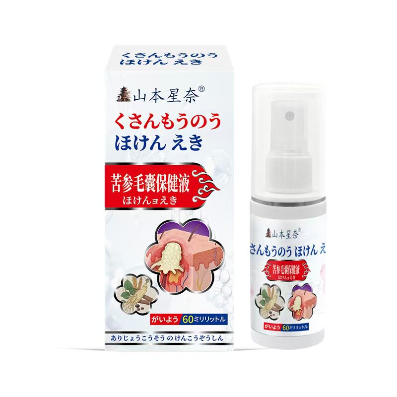 山本星奈苦参毛囊舒缓喷剂