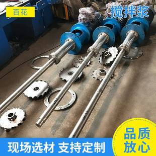 防水涂料搅拌机不锈钢乳化机供应不锈钢高速分散机