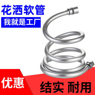 防漏防缠绕PVC花洒软管360度防爆淋浴水管家用浴室热水器配件
