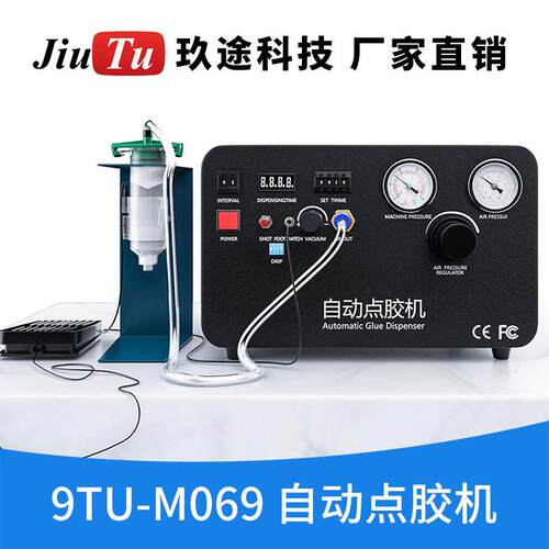 玖途自动点胶机编程智能打胶机UV胶支架胶手机框胶打胶设备