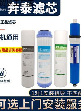 净水器滤芯75G开能RO105/102/125/122/108/202全套UF通用pp棉