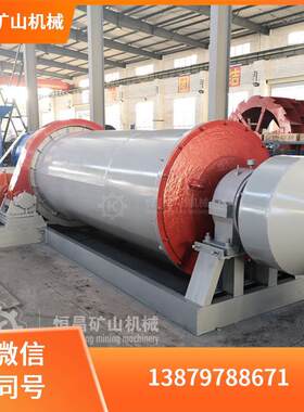 钒钛磁铁矿立磨机 钛合金锤头 处理量200t/d