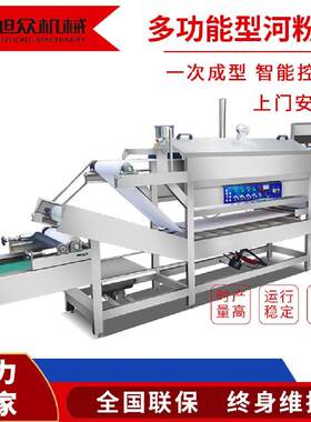 广州全自动肠粉机多功能猪肠粉机器陕西凉皮年糕成型机