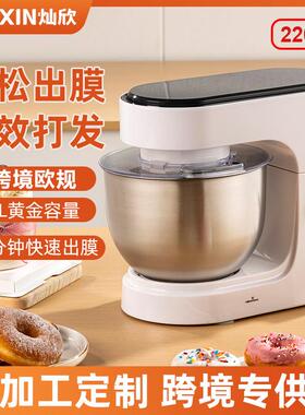 跨境欧规中性厨师机4L家用小型揉面烘焙奶油打发机多功能打蛋机