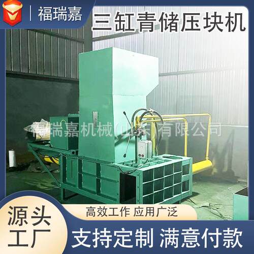 草场用青储打包机玉米秸秆压块套袋机青储发酵打包机质量稳定