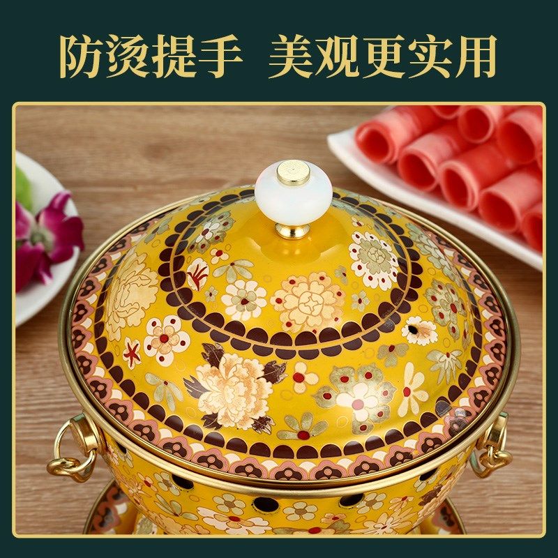景泰蓝铜火锅高端单人小火锅一人一锅小铜锅纯铜加厚酒精炉家用