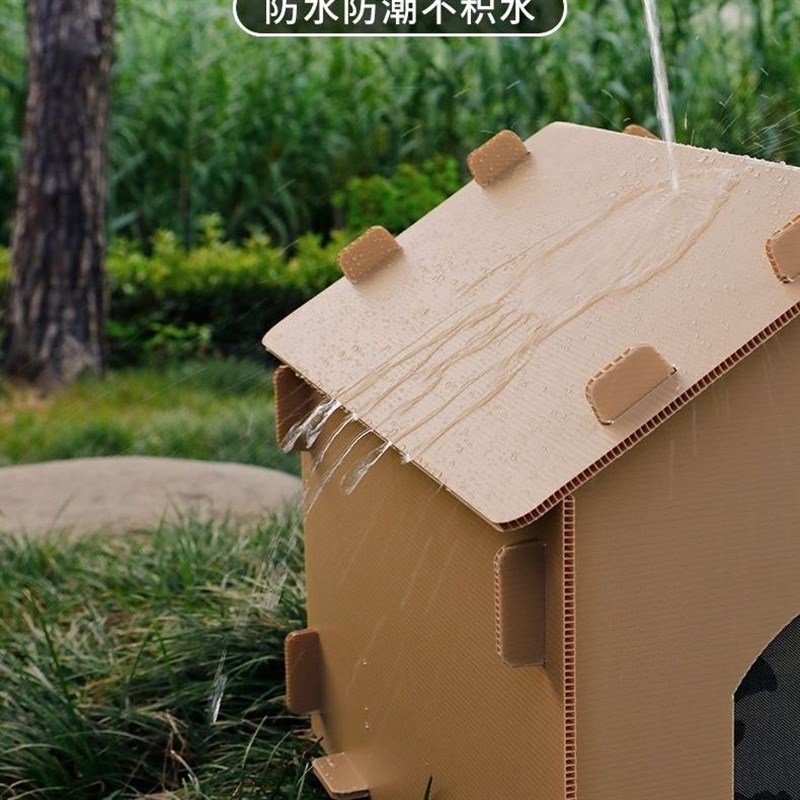 冬天保暖室外猫窝狗窝冬季流浪猫防寒防水防潮挡风遮雨爱心猫屋