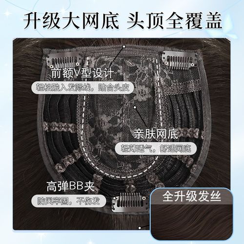 不用戴发网假发女片头顶补发增发量蓬松高颅顶中长发全头套假发片