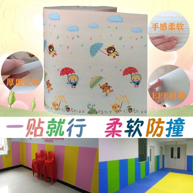 防撞墙贴婴儿童宝宝软包护墙垫泡沫海绵幼儿园防磕碰包柱子保护条