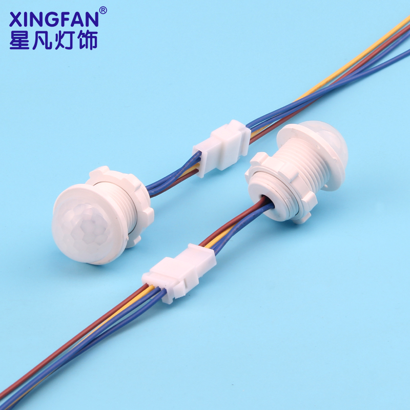 LED红外线人体感应开关探头器延时开关220V 吸顶灯改造感应模块器