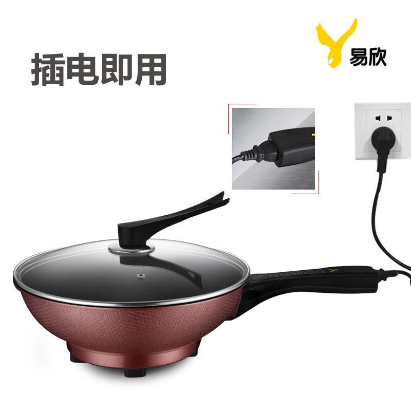 易欣电炒锅不沾锅电热火锅 家用插电锅学生锅微油烟多功能锅包邮
