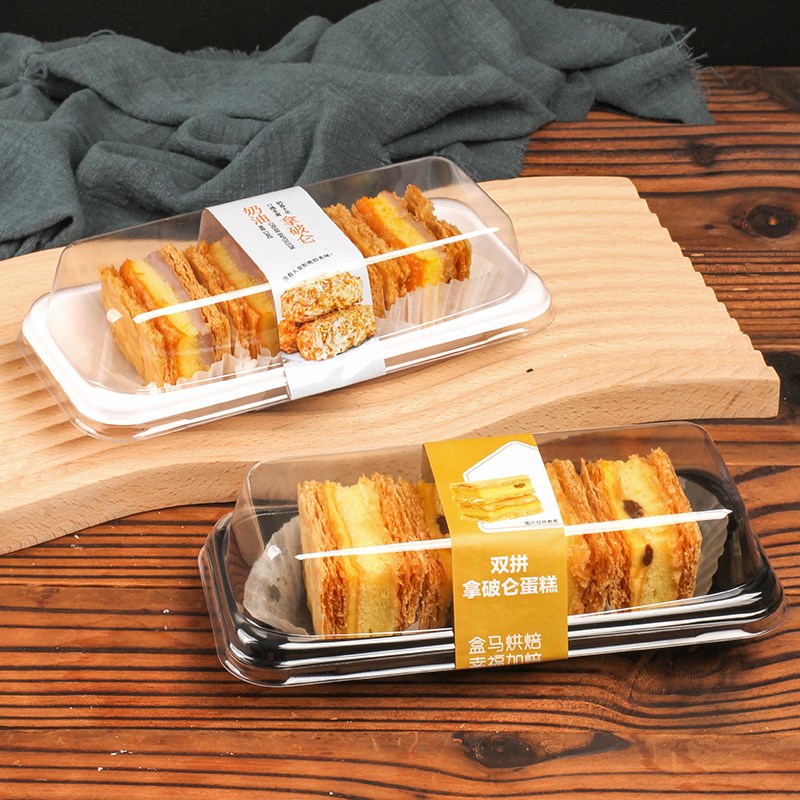 烘焙拿破仑千层酥包装盒芋泥奶油麻薯拿破仑蛋糕一次性打包盒贴纸