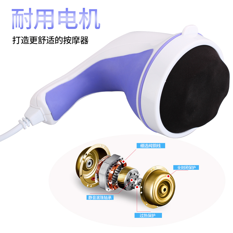 海豚按摩器棒肩颈部腰部多功能电动敲打锤背捶全身腿部手持式振动