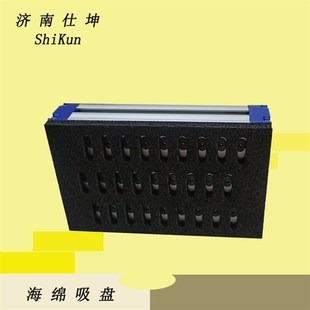 SKX-208-20P矩形海绵吸盘 码垛机械手 大吸力真空吸盘 定制