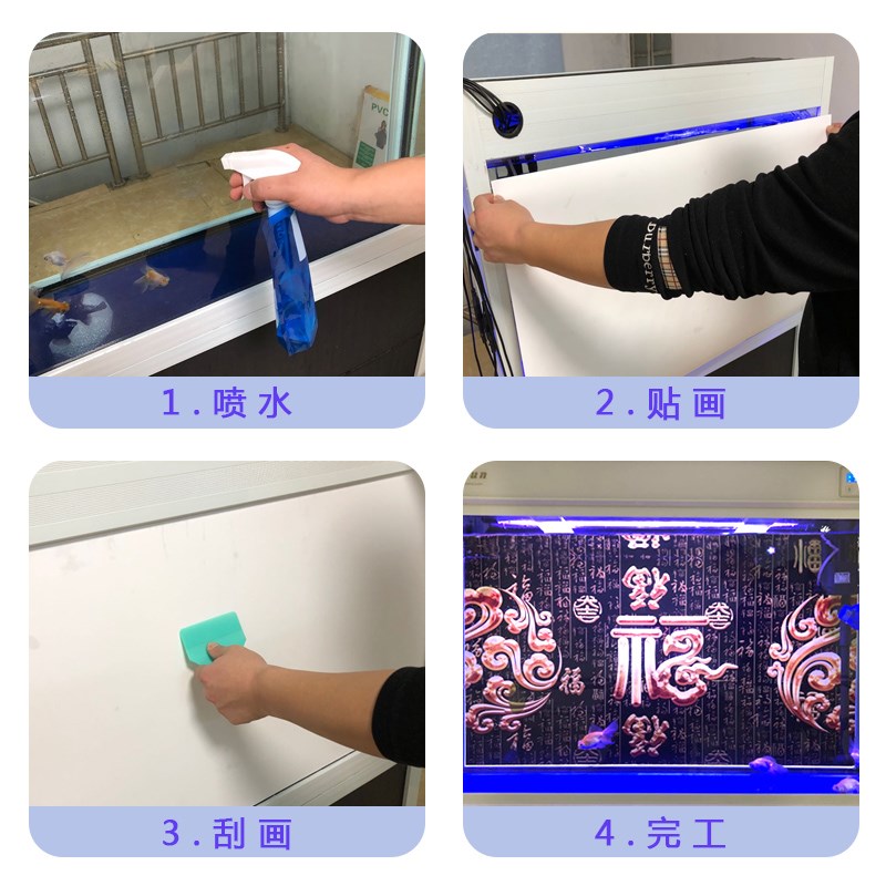 鱼缸背景贴墙高清5d立体图3d布景画缸外自粘底部外贴定制纸壁纸板