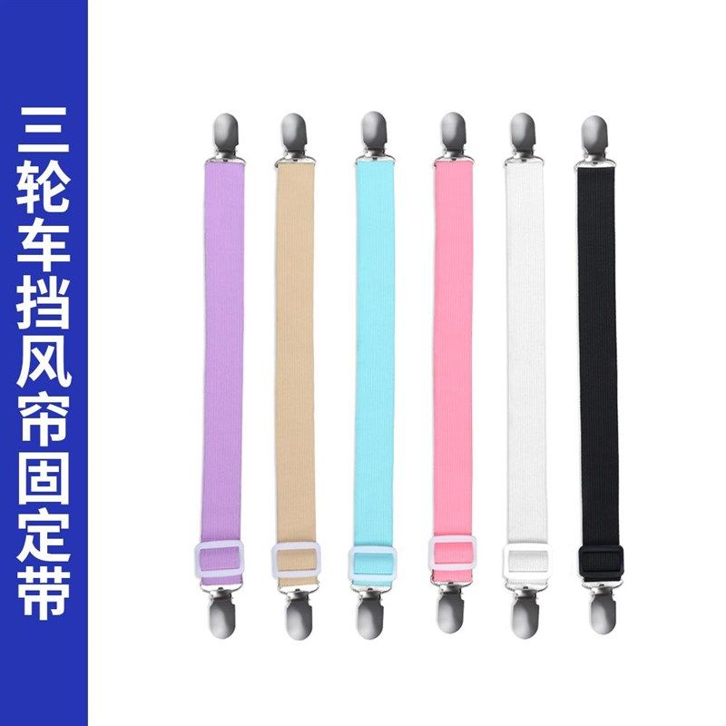 电动三轮车棚雨棚防风夹子挂钩拉紧防雨蓬布松紧带固定卡扣弹力绳,电动车/配件/交通工具,电动车挂钩,淘宝优惠券,粉丝福利购,淘宝优惠卷