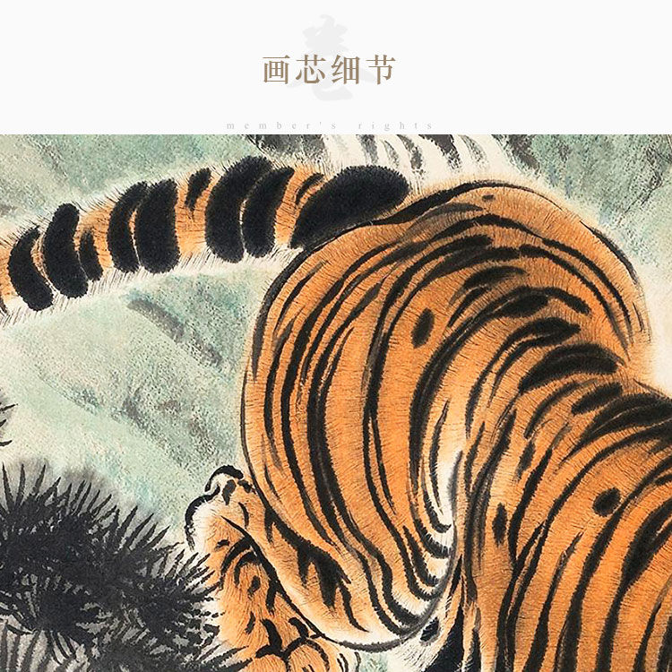 下山虎横幅画 英雄图猛虎老虎装饰字画 中式客厅绢布卷轴挂画定制