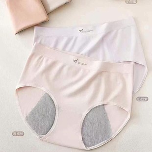 【曼丽妃秀】2102无缝加大加肥安全裤打底生理期姨妈卫生内裤女