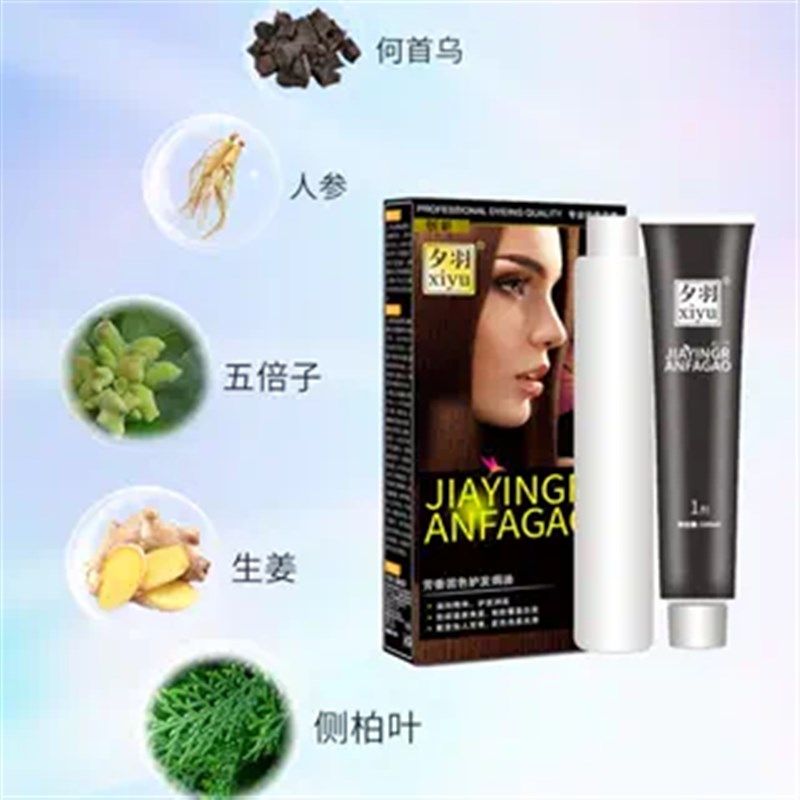 染发剂膏黑茶色榛果奶咖植物遮白发奶茶棕色无刺激免漂在家染黑茶,美发护发/假发,彩染,淘宝优惠券,粉丝福利购,淘宝优惠卷