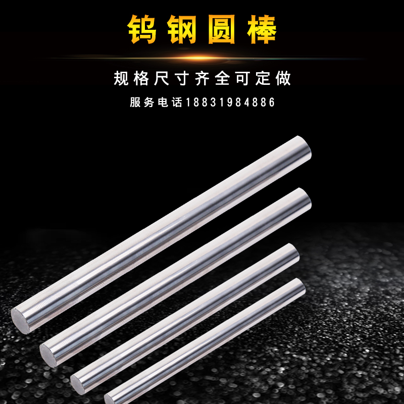 YT14YT15YW1YW2YG8YG6X硬质合金长条 钨钢条刀条 超硬 钨钢板 2MM