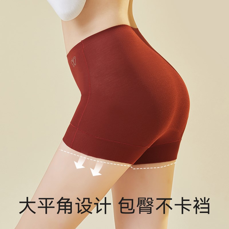 中腰平角内裤女蚕丝裆防走光四角裤德绒发热无痕大码不夹臀安全裤
