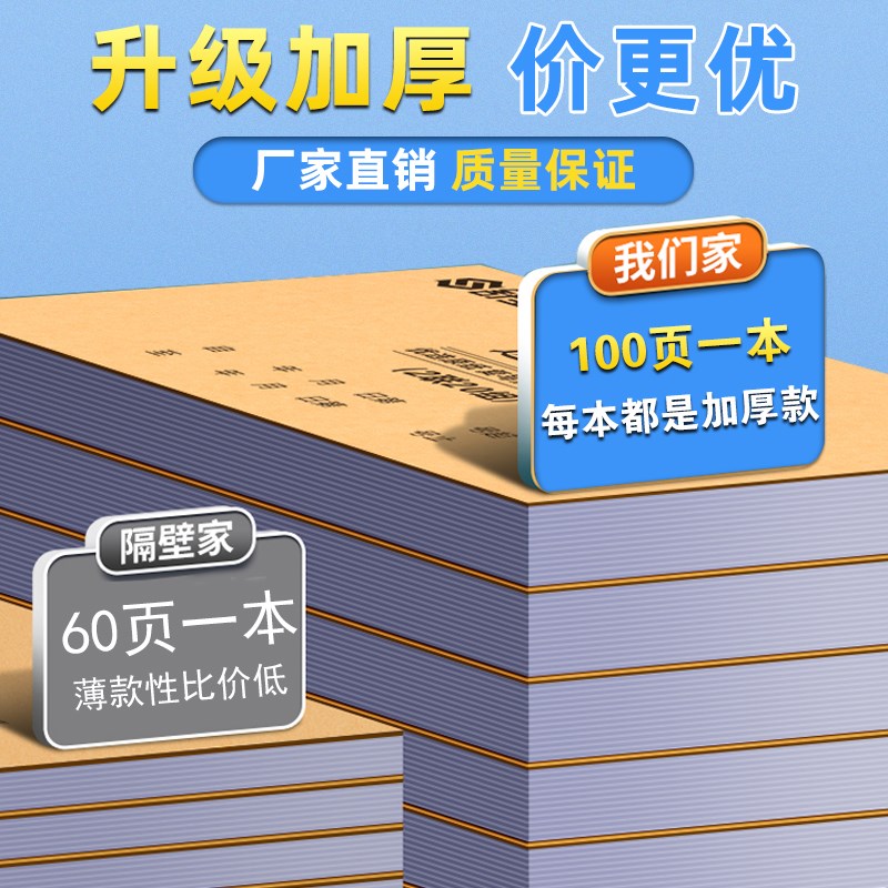 借条个人正规模板借条本借款协议书借据合同单欠条单据借支记账本
