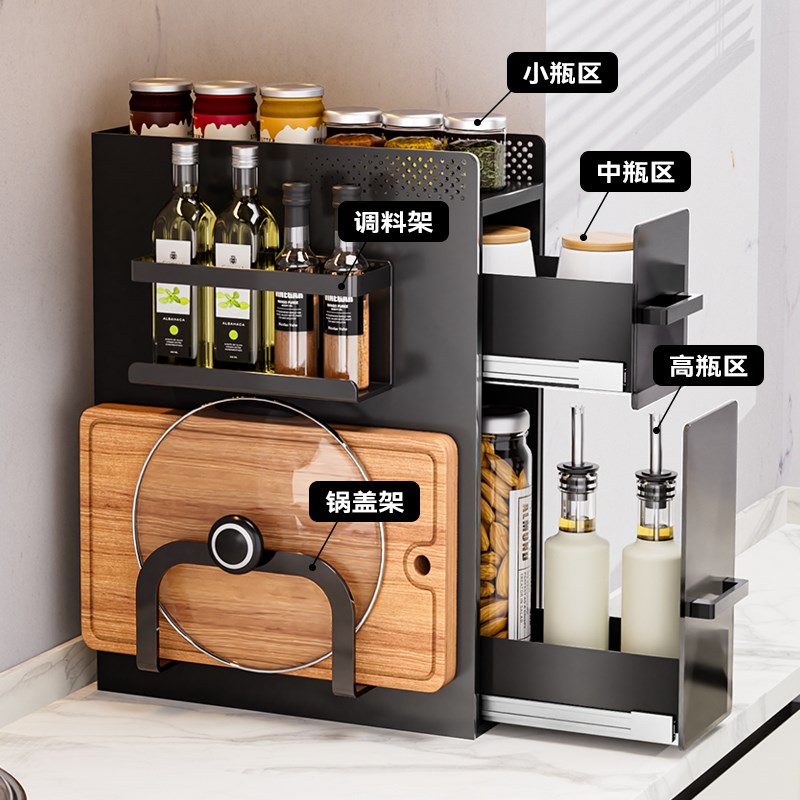 厨房置物架多功能台面调料架侧面抽拉式抽屉柜极窄边调味品储物柜
