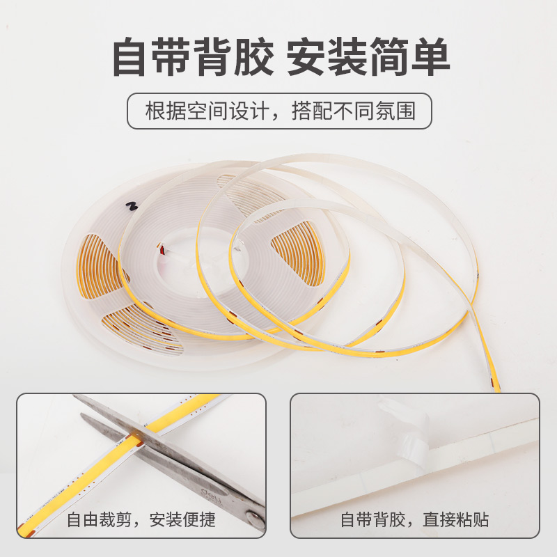 低压COB灯带24v悬吊式天花板自粘12v嵌入式灯槽铝槽超亮线形灯条