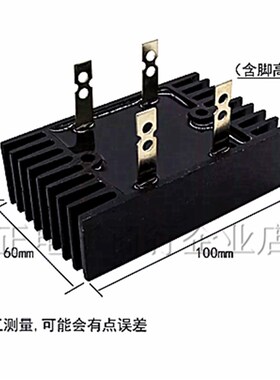 单相整流桥QL150A1600V桥堆ql-150a-1600v桥式整流模块150A大功率