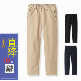 儿童浅卡其色长裤子男童女童纯棉春秋款学生大童藏青米色校服裤