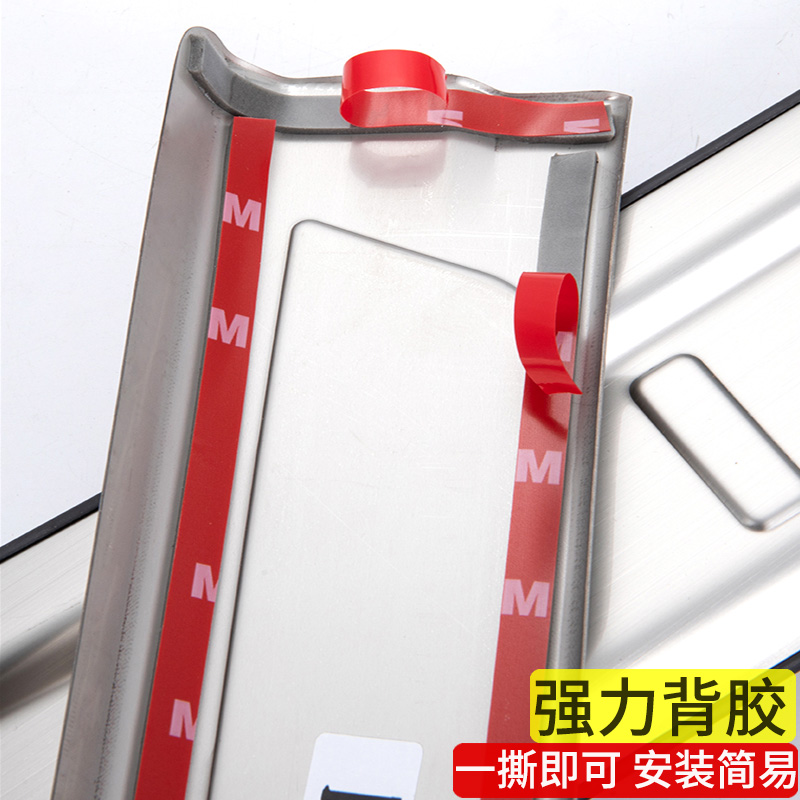 零跑T03领跑S01/C11改装饰汽车用品专用后备箱门槛条防护条后护板