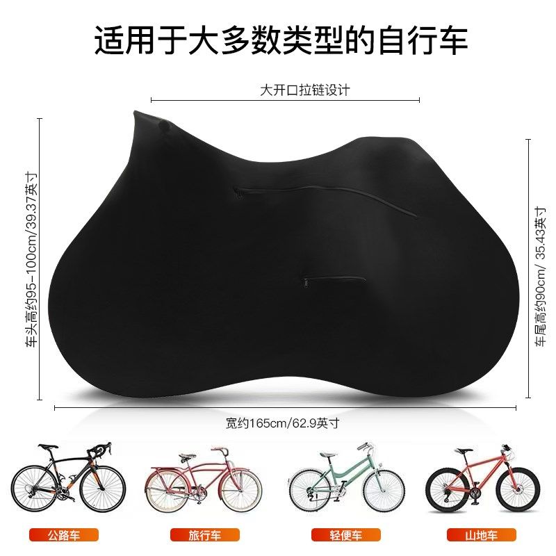 公路自行车防尘罩全包山地车轮罩儿童电动单车保护套袋防灰轮胎罩,电动车/配件/交通工具,电动车防尘罩,淘宝优惠券,粉丝福利购,淘宝优惠卷