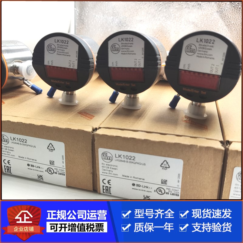 易福门LI5141 LI5142 LI5143 LI5144 LI5131 LI5132液位传感器